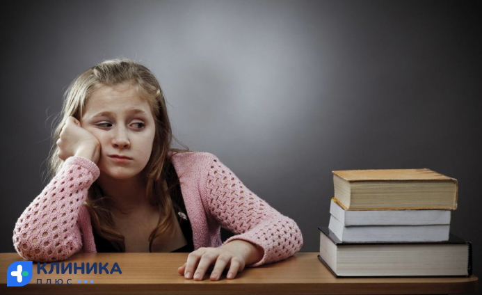 Девочка потеряла интерес к книгам