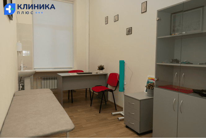 Кабинет врача-психотерапевта