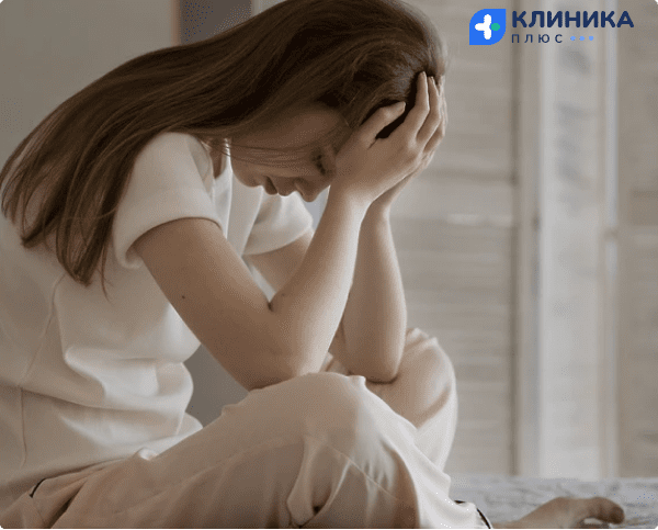 Девушка с депрессией 
