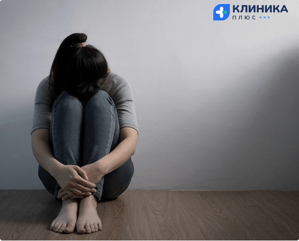 Девушка сидит на полу с депрессией 