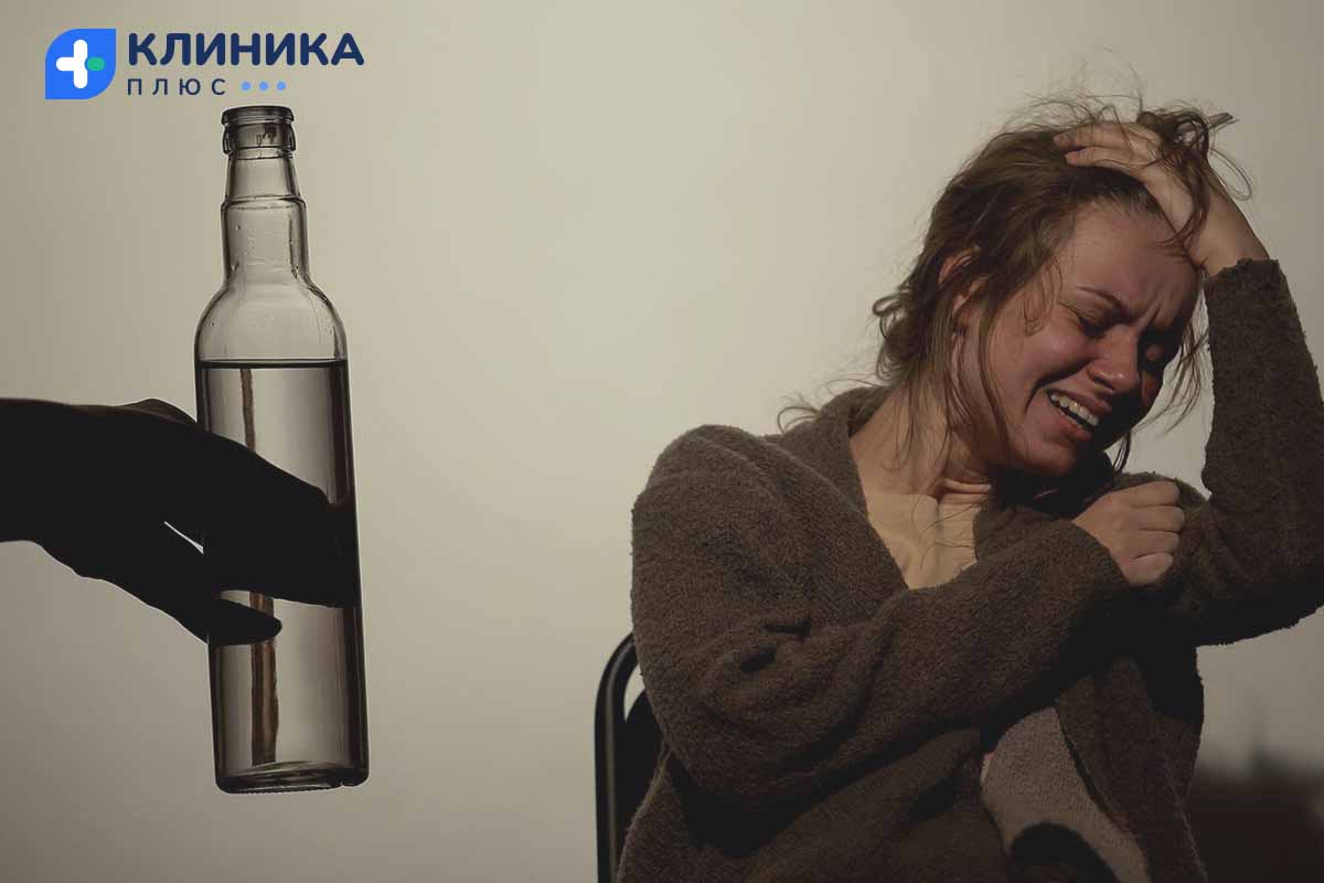 Девушка сидит оперевшись на руку, ей протягивают алкоголь