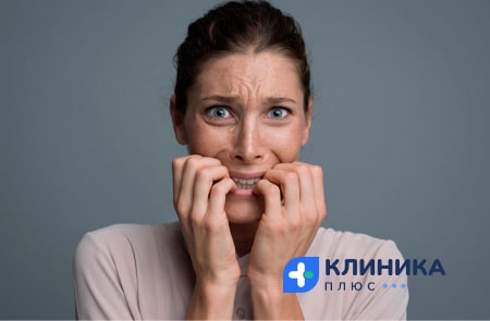 Девушка испытывает страх