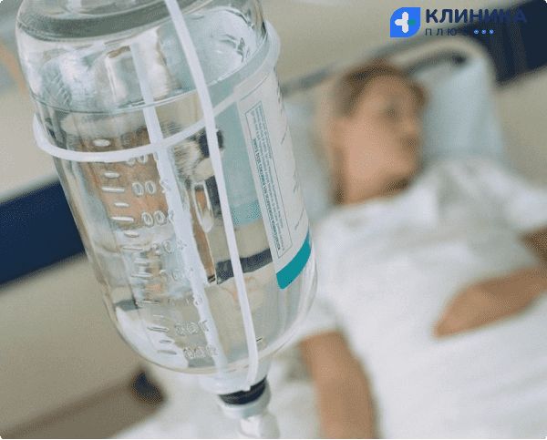 Девушка лежит под капельницей