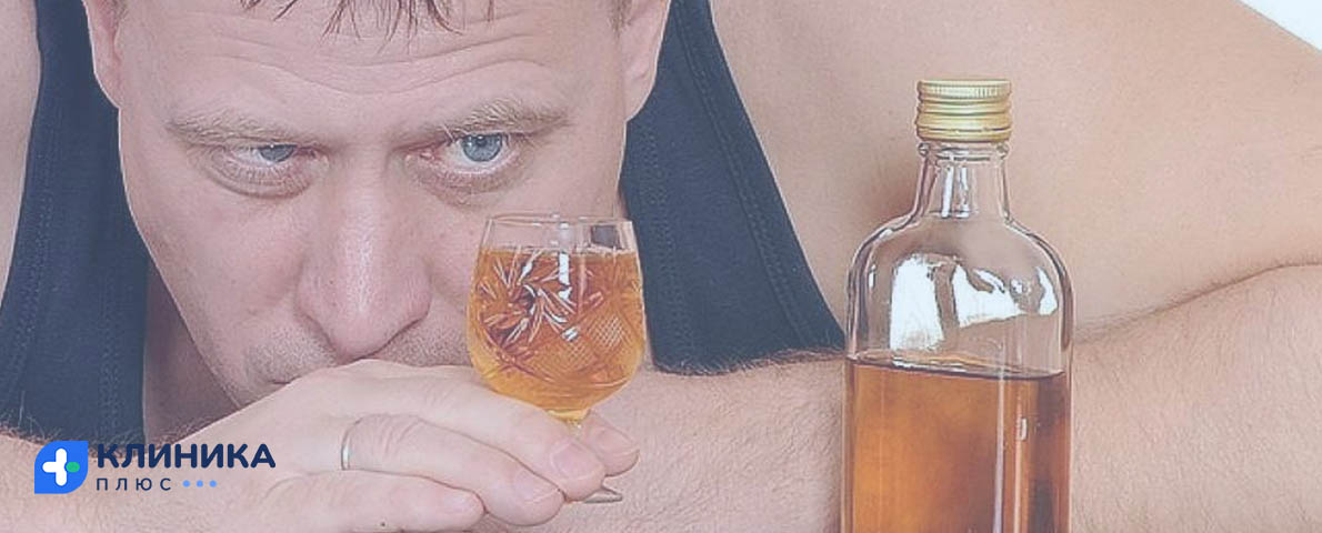 Мужской алкоголизм