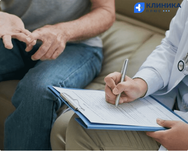 Врач веред запись за пациентом